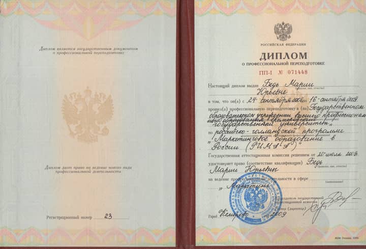 Подпись к фото