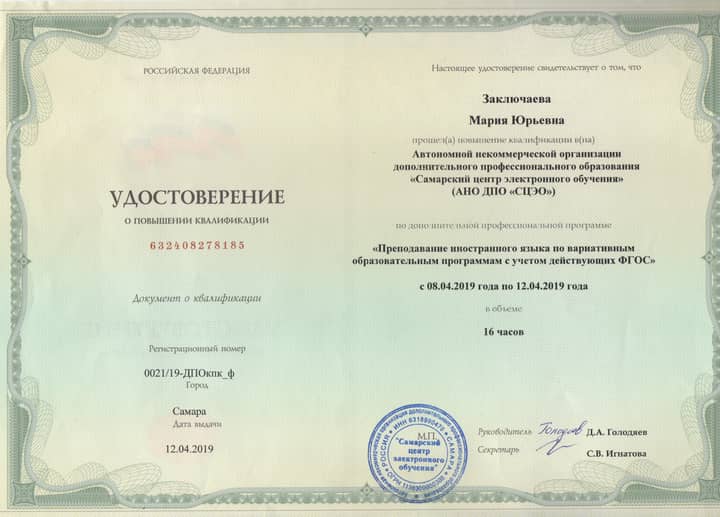 Подпись к фото