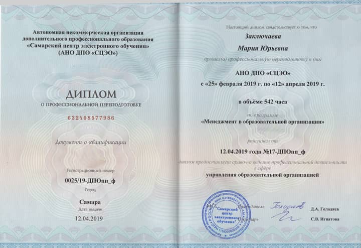 Подпись к фото
