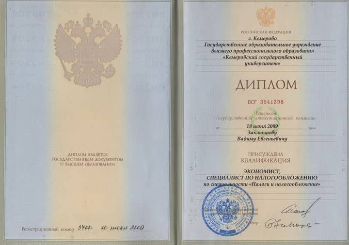Подпись к фото
