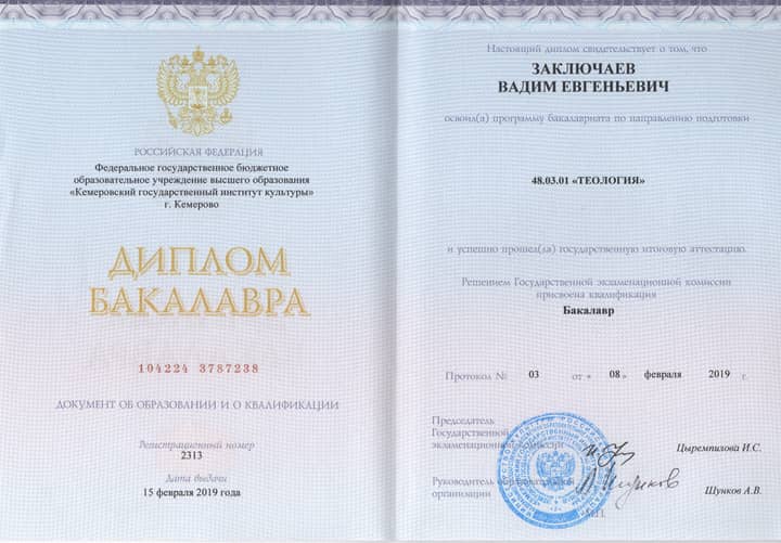 Подпись к фото