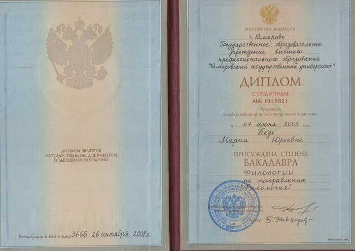 Подпись к фото