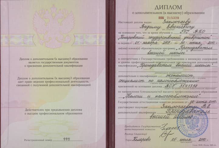 Подпись к фото