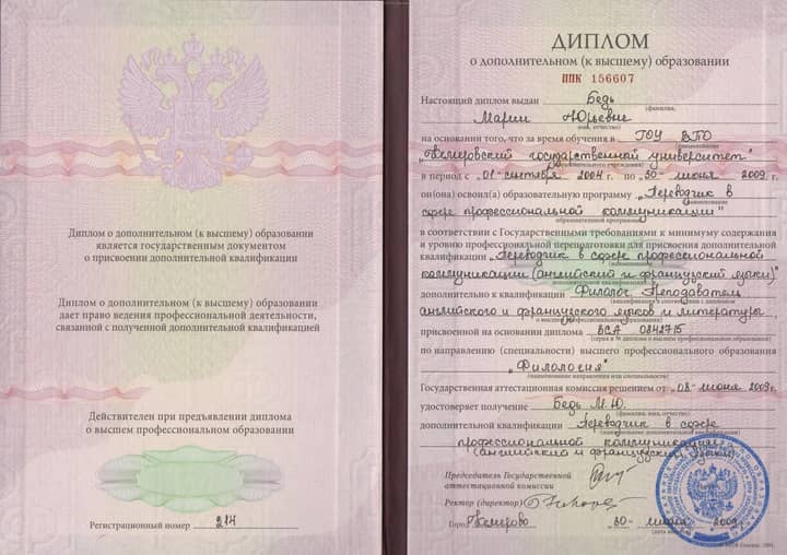 Подпись к фото