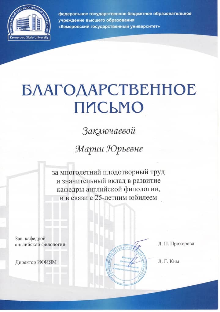 Подпись к фото