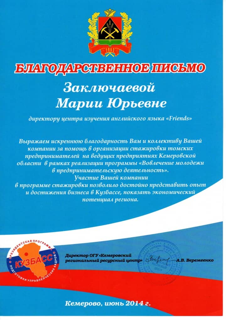 Подпись к фото