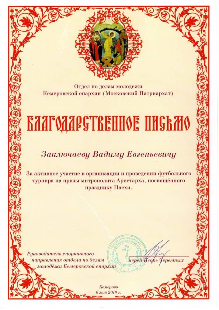 Подпись к фото