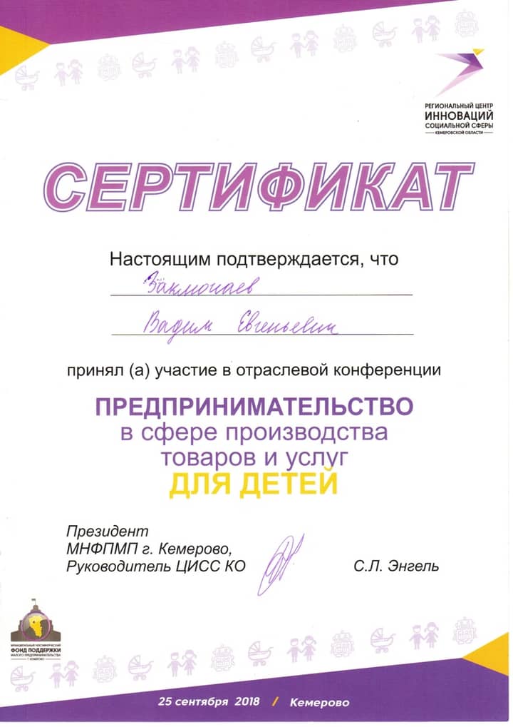 Подпись к фото