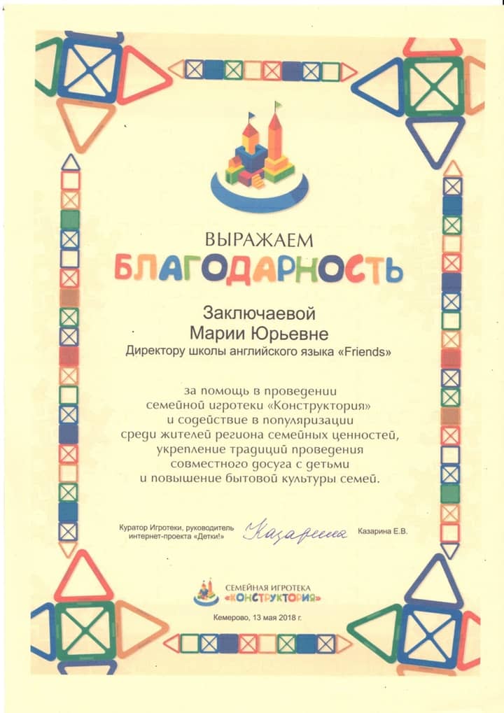 Подпись к фото