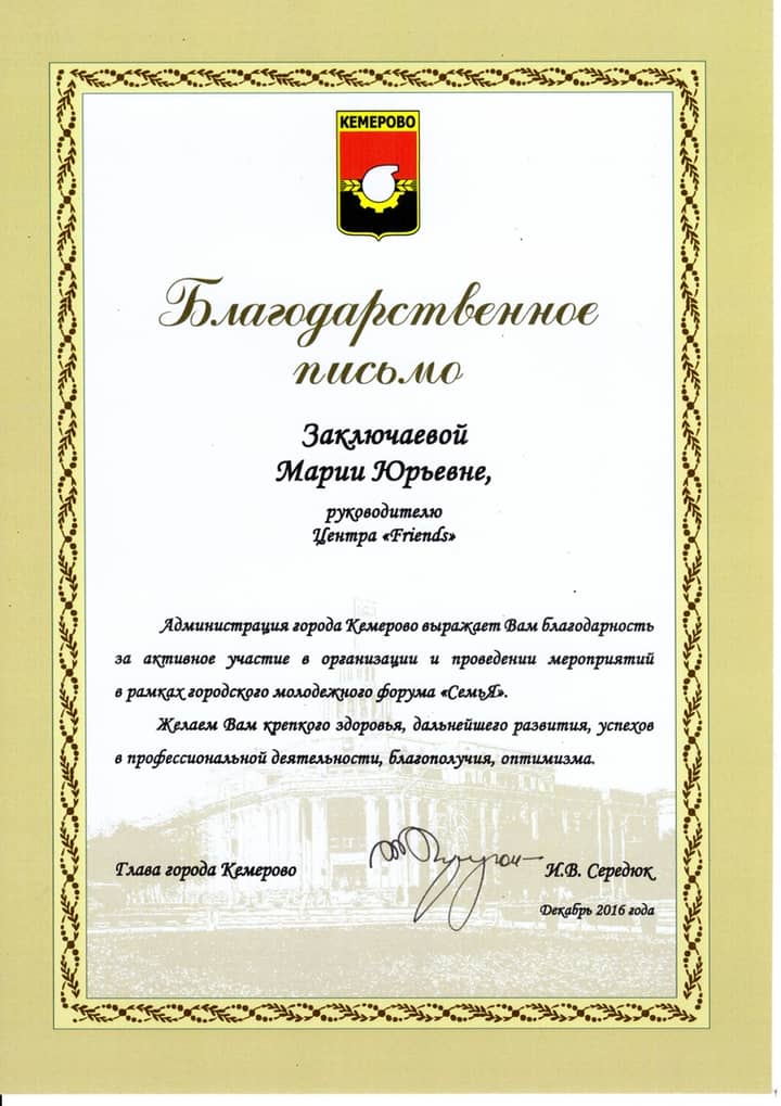 Подпись к фото