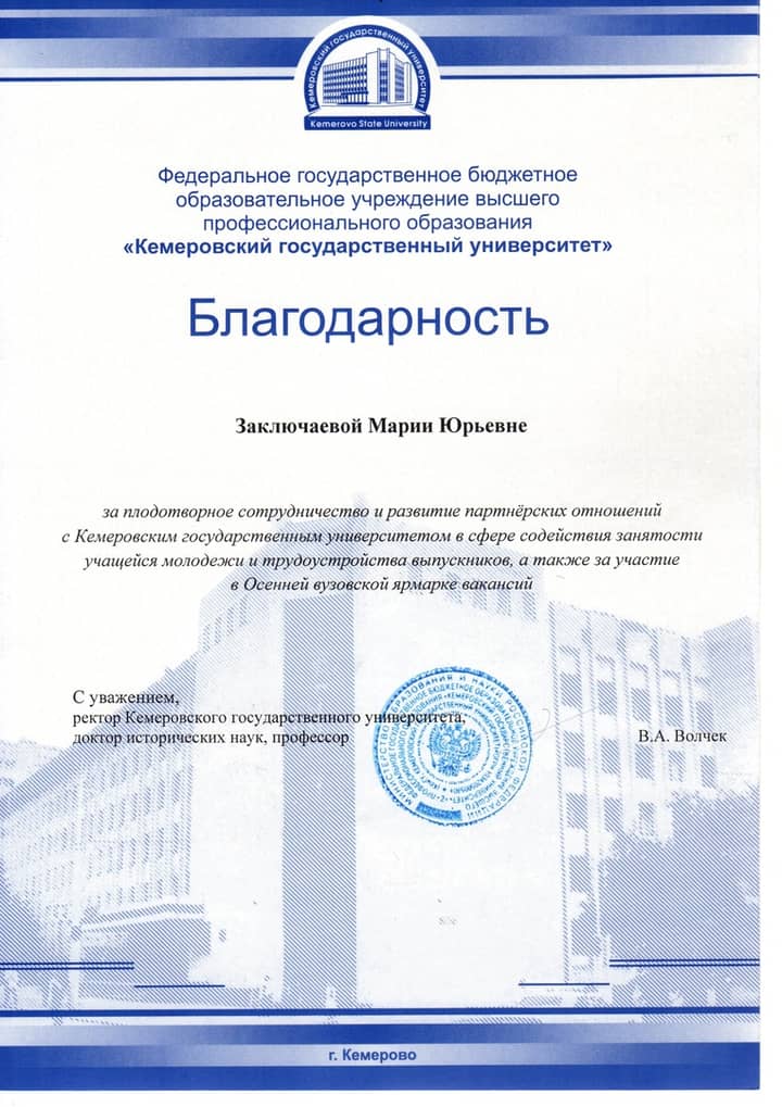Подпись к фото