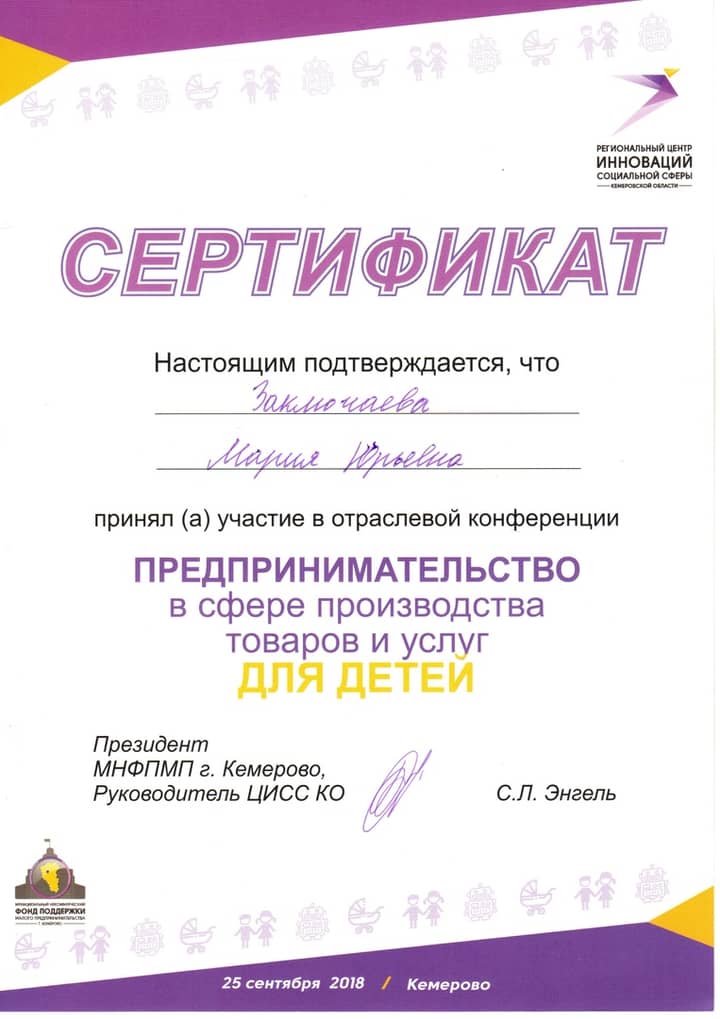Подпись к фото