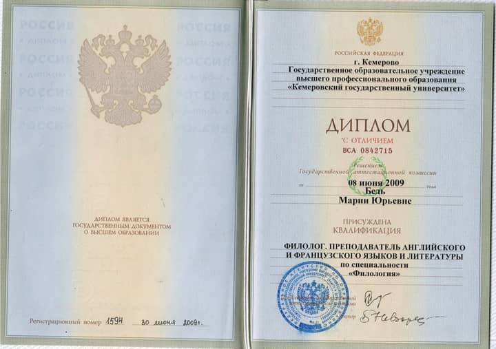 Подпись к фото