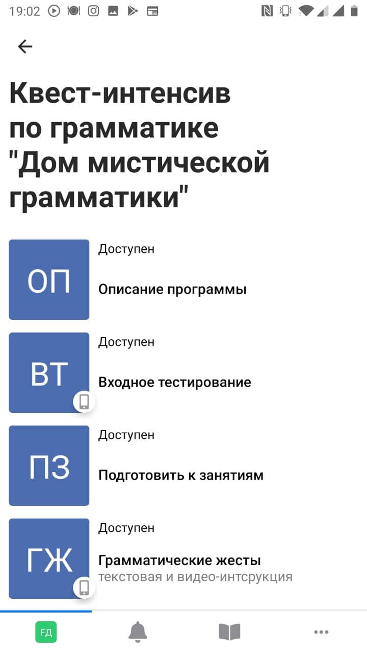 Подпись к фото