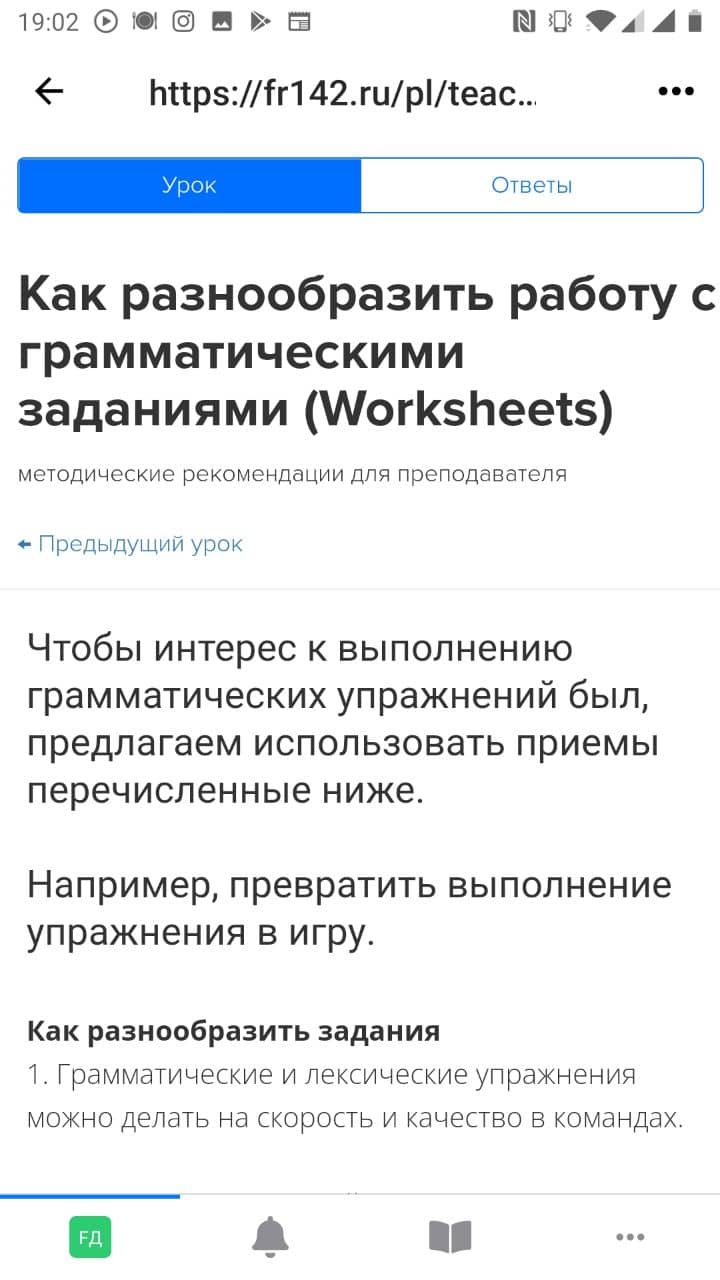 Подпись к фото
