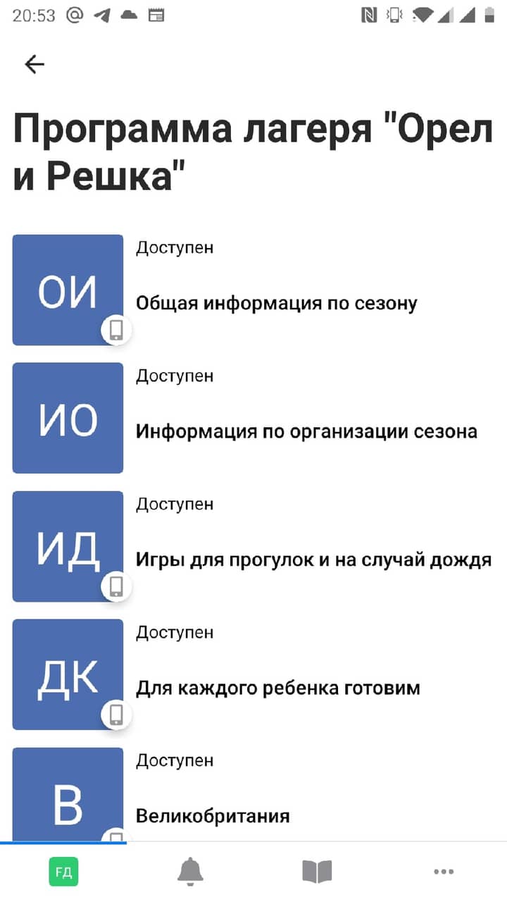 Подпись к фото