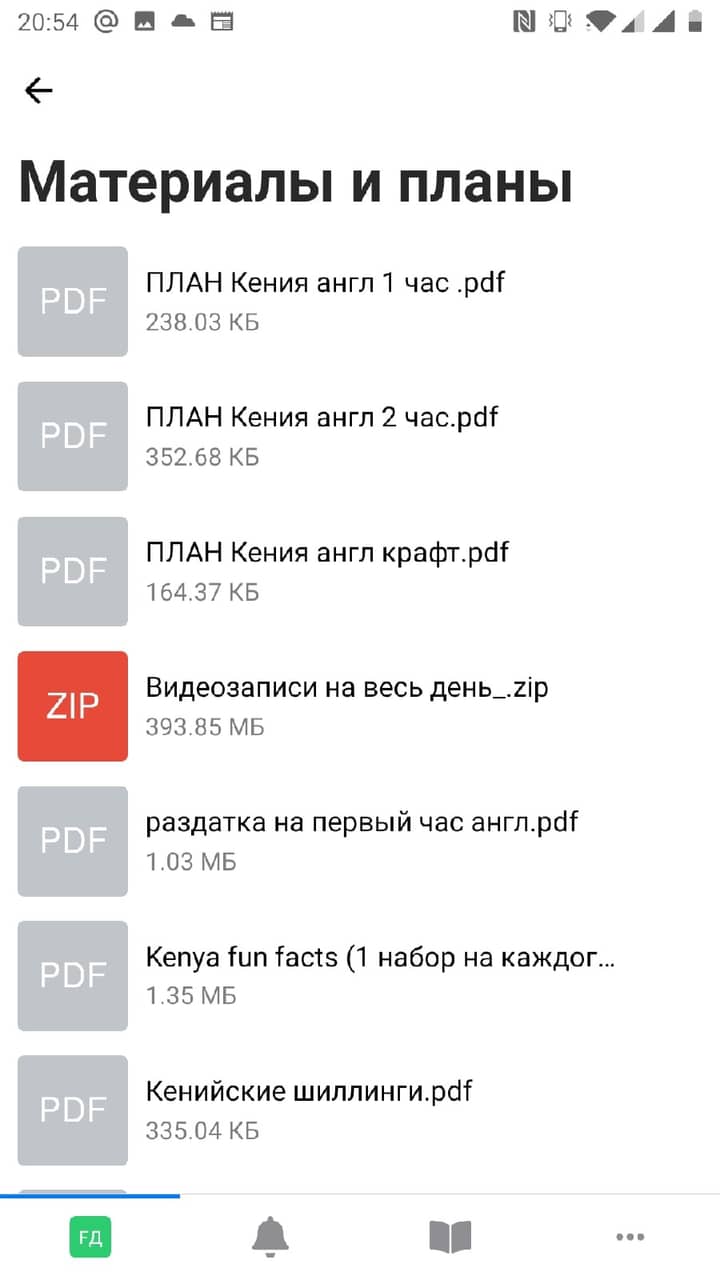 Подпись к фото