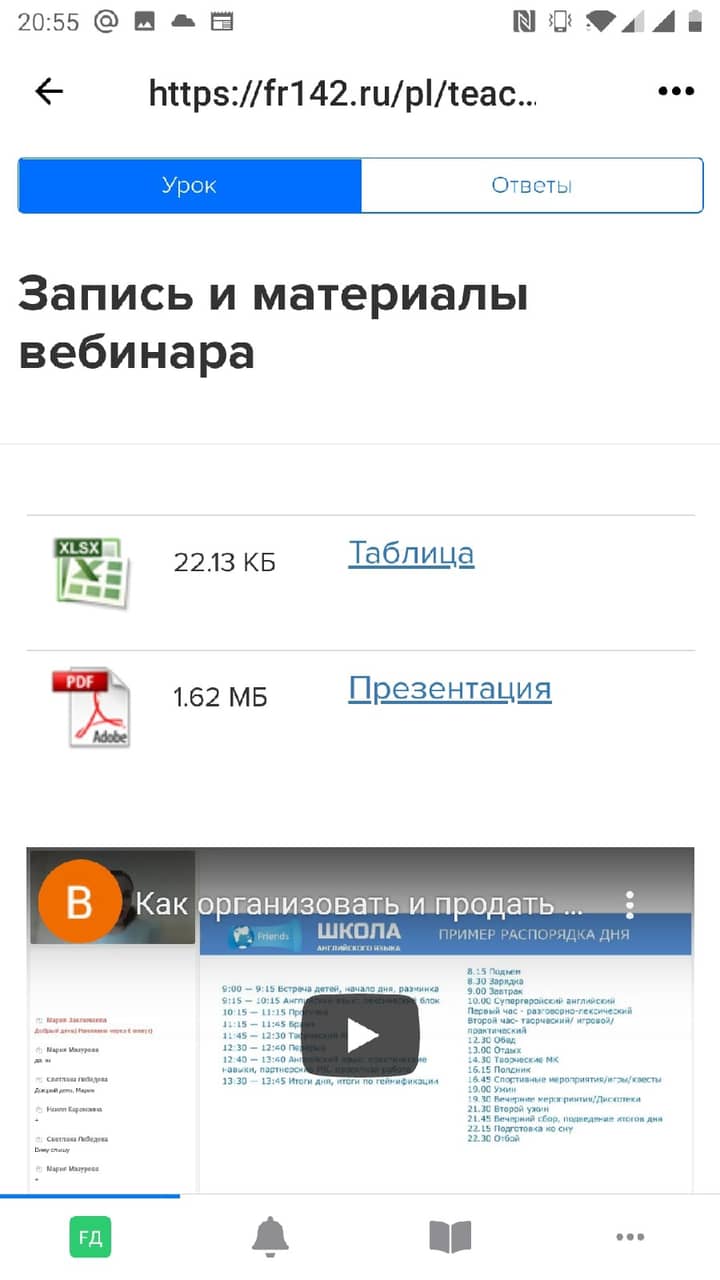 Подпись к фото