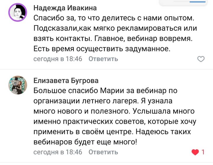 Подпись к фото
