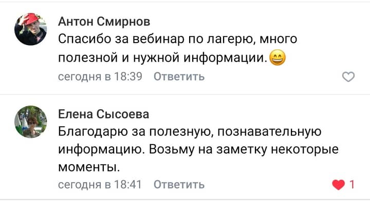 Подпись к фото