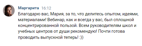 Подпись к фото