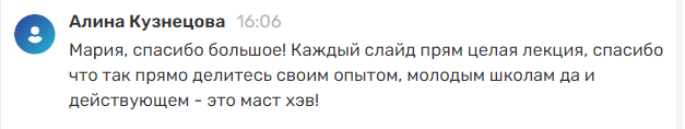 Подпись к фото